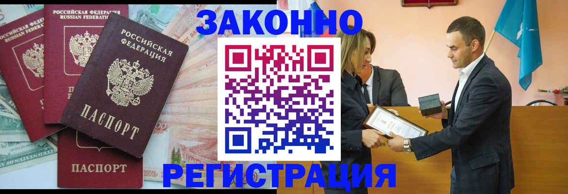 пропишу в квартире в Железногорск-Илимском